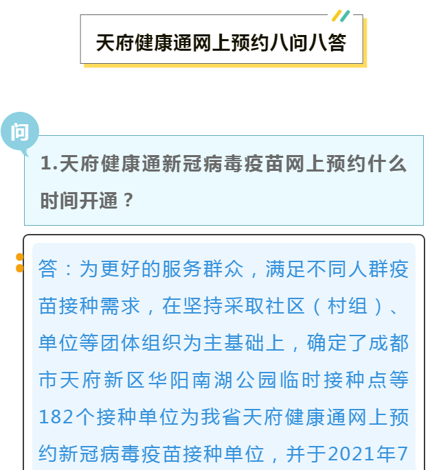 新冠战“疫”捷报频传：新增病例持续清零，健康防线稳步加固