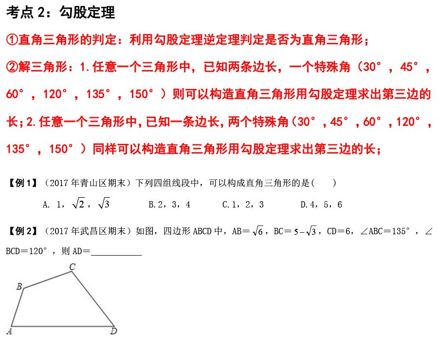 洋葱数学秘钥全新解锁，畅享学海奇遇之旅