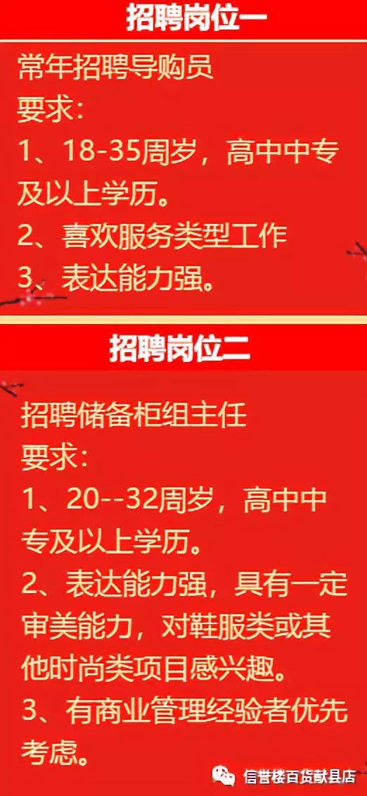 临汾高薪快结职位，日结工资新机遇等你来挑战！