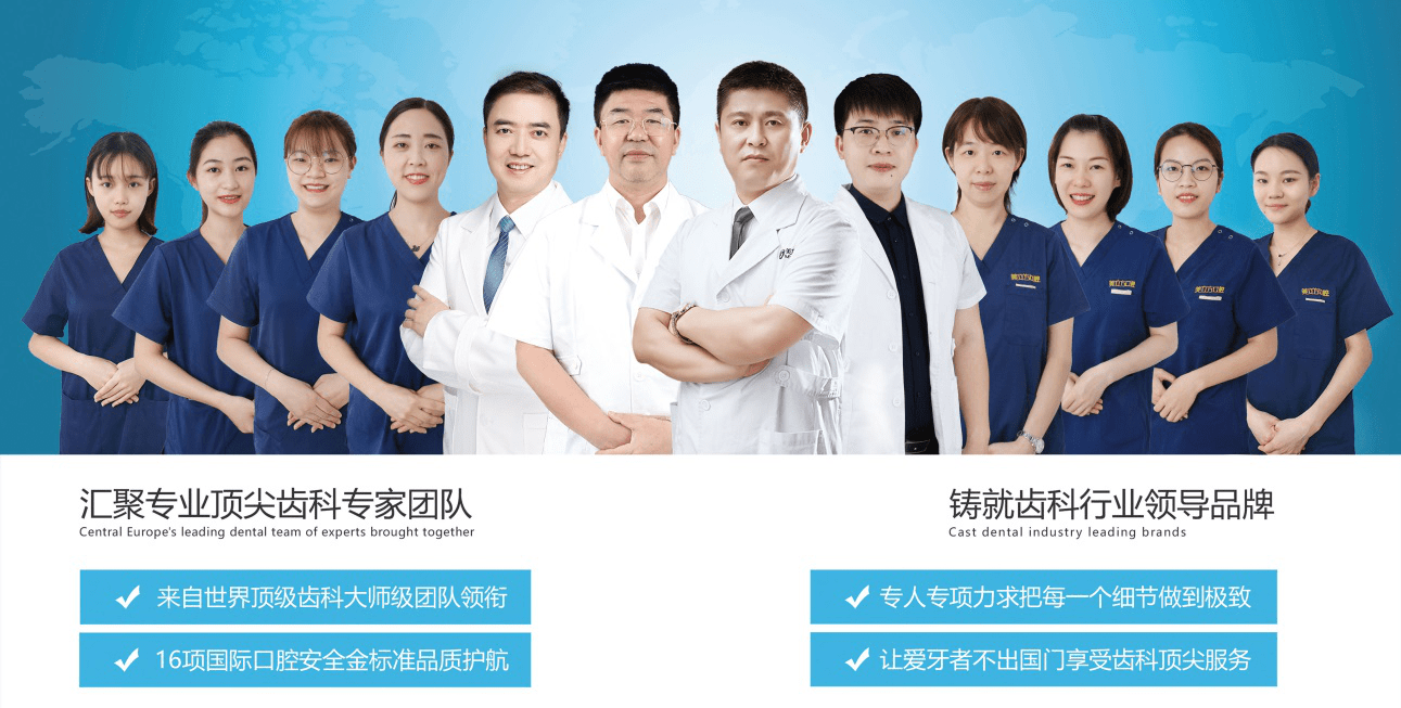 东莞诚邀牙科技师加盟，共创口腔健康美好未来！