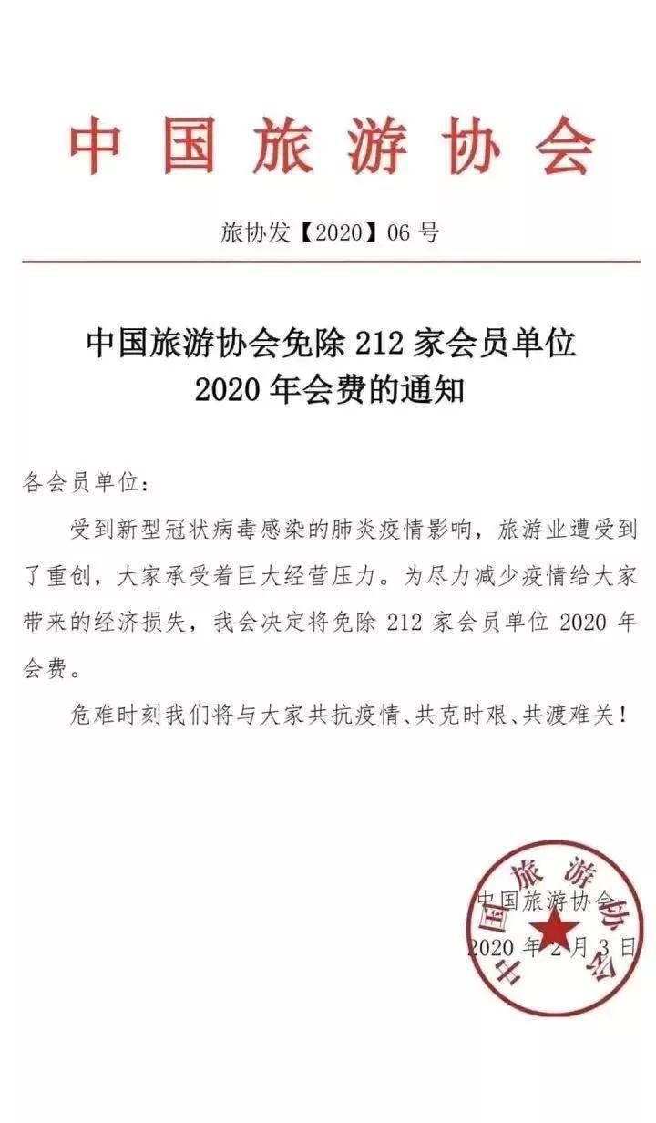 新冠肺炎最新战报：新增病例稳步控制，共克时艰显成效