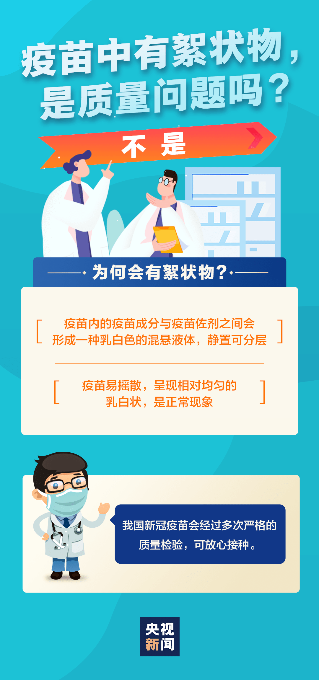 迎接新冠病毒挑战，最新健康资讯分享