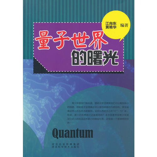 探索战胜新冠的曙光：最新药物研究成果展望