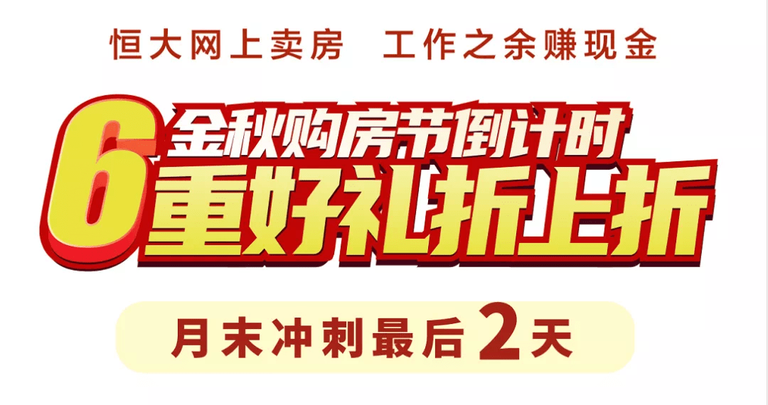 农村振兴 第22页