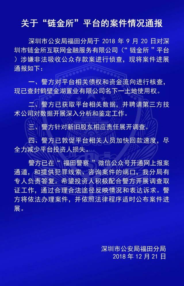 佰亿猫喜讯连连，案情进展喜人揭秘