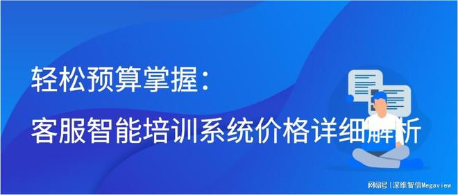 财智新篇章：轻松掌握的财务小秘籍