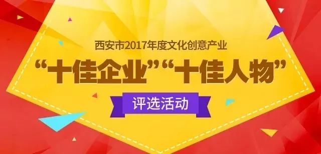 2017年度前沿资讯盘点：美好新篇启航记