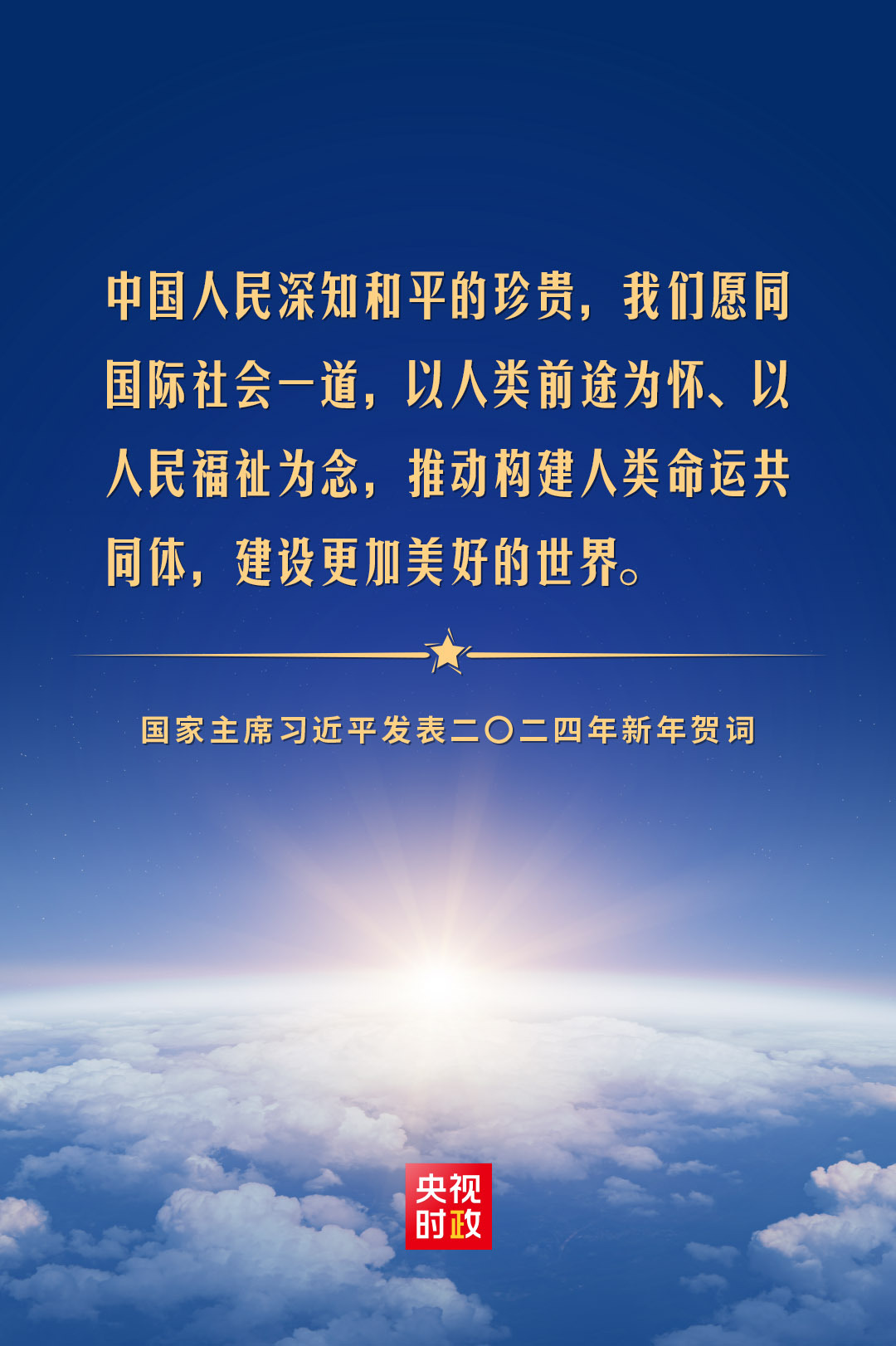 活力满满的金句精选，激发心灵阳光能量