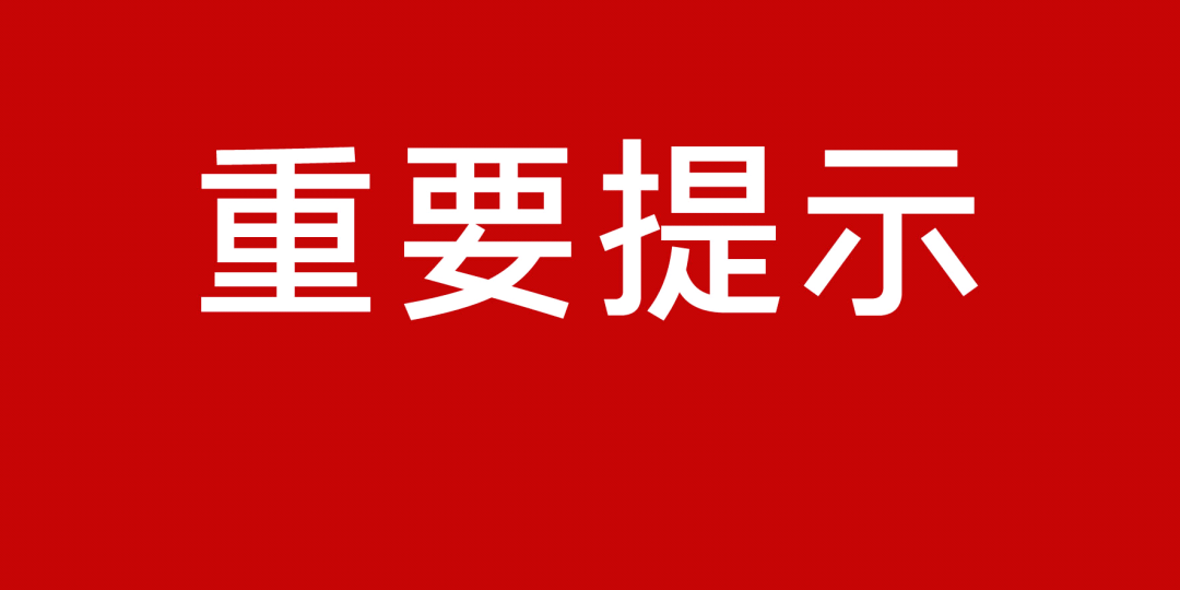 北京抗疫捷报频传，国家健康防线稳固