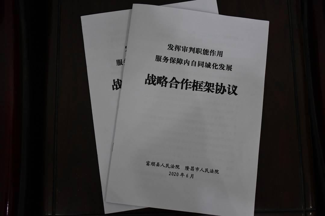 四川内江房产市场，美好家园新篇章启幕