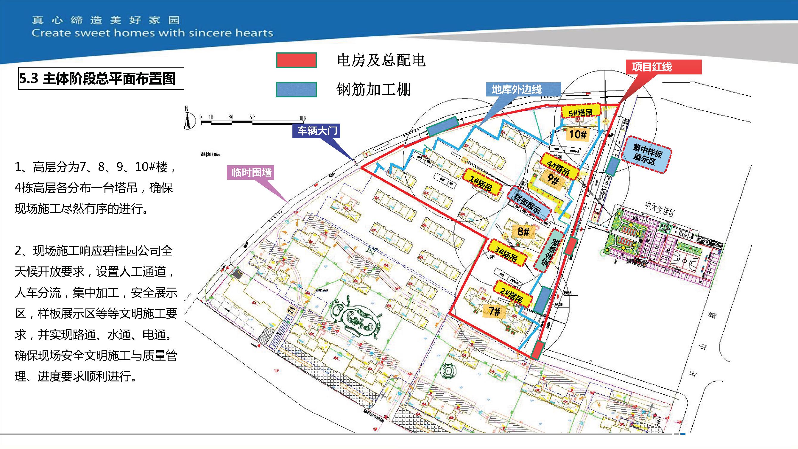 汉南碧桂园别墅，宜居佳选，美好价格尽享时光