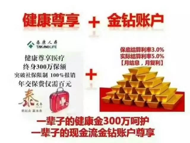 “开启幸福之门：金锁匙平特报新鲜速递”