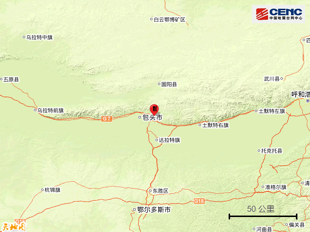 今日包头地震最新动态