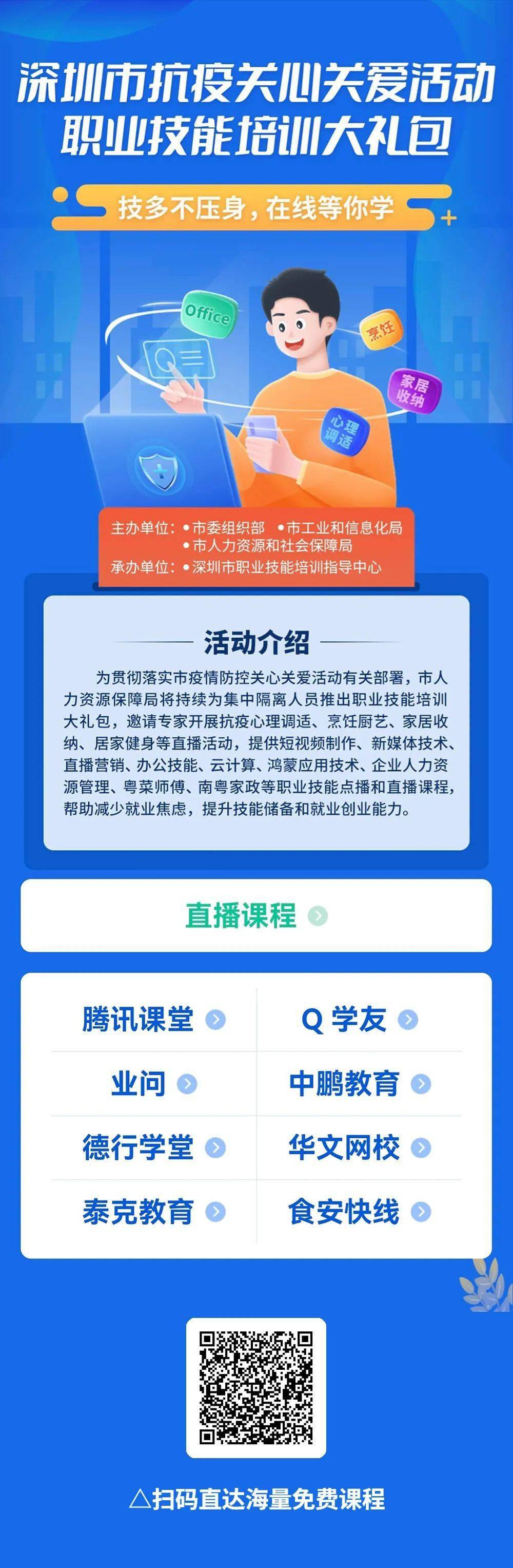 畅享免费资源，X站领航新领域福利大放送