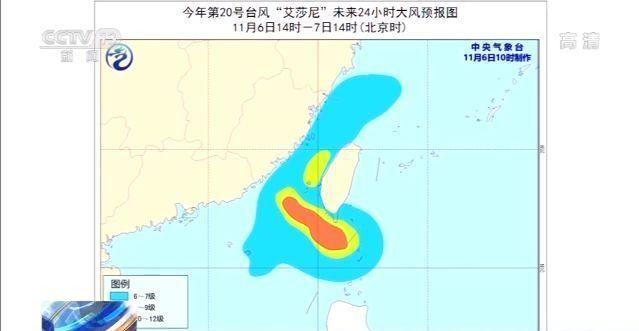 “台风天鹅实时动态”