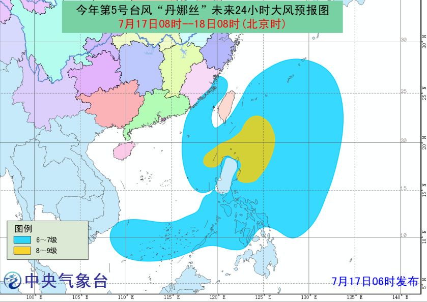 宁波台风资讯实时更新