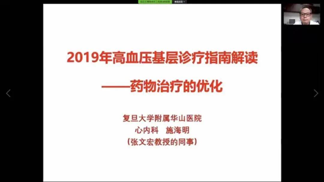 哮喘疾病诊疗新篇章：权威发布最新临床指南解读