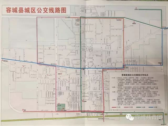 2025年度容城地区最新交通限行公告一览